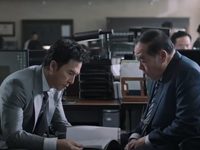 "" (2024)
