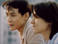 "" (1998)