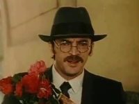 " " (1982)