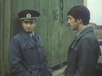 "" (1982)