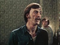 " " (1975)
