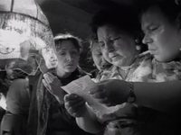 " " (1957)