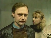 "" (1994)