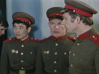 " " (1970)