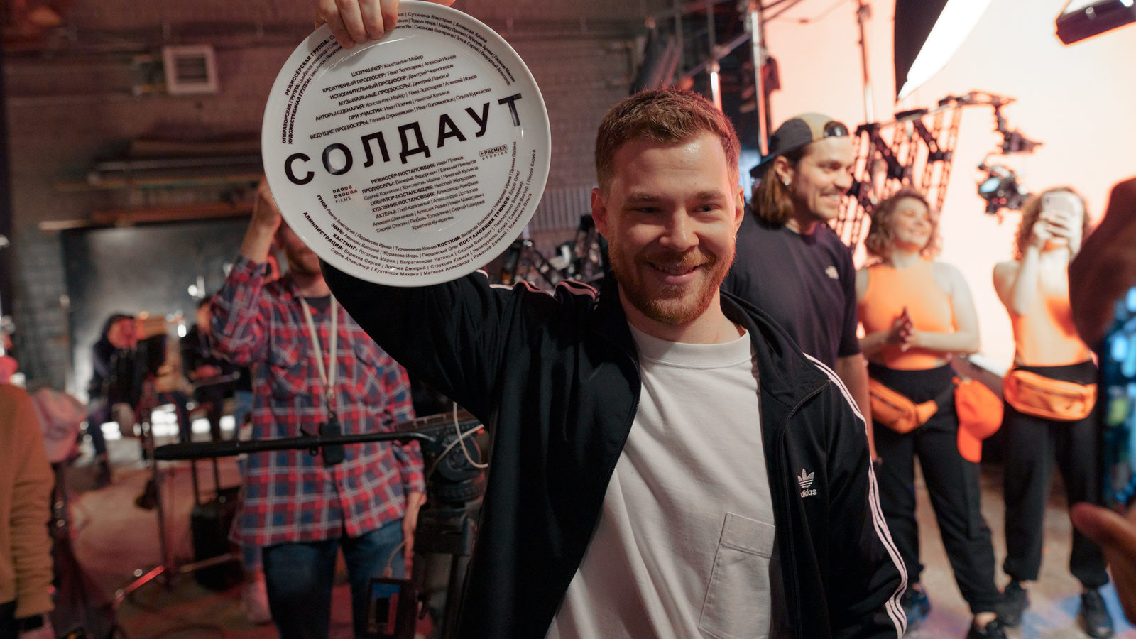 Треки из сериала солд аут все идет по плану