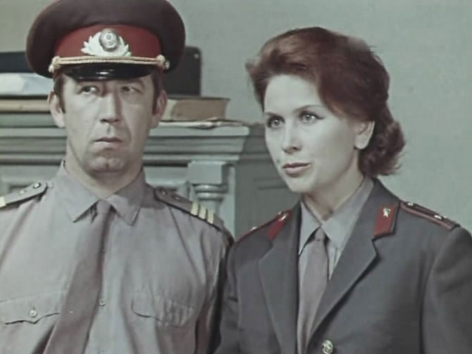   - " , ?" (1971)