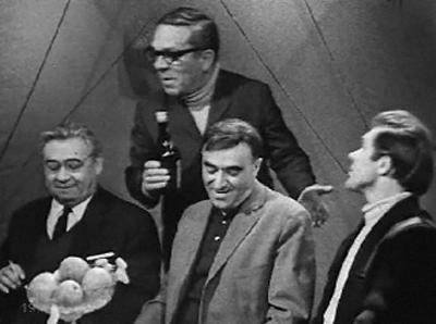  (1971)
