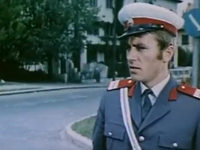 " " (1970)