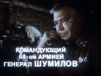 "" (1989)