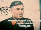   - "  " (1985)