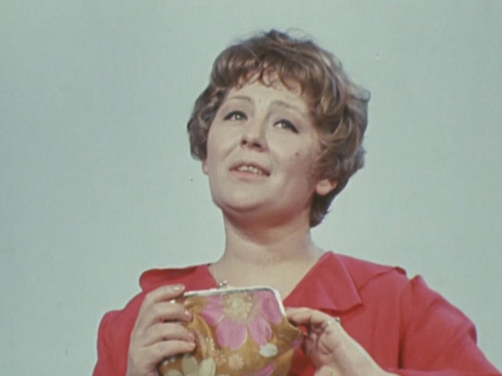   - " " (1974)