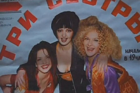   - "  -2" (1998-1999)