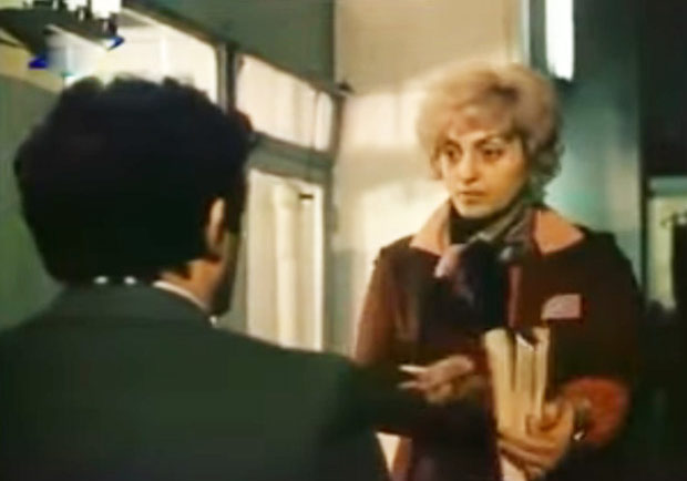   - " " (1984)