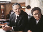   - " " (1973-1983)