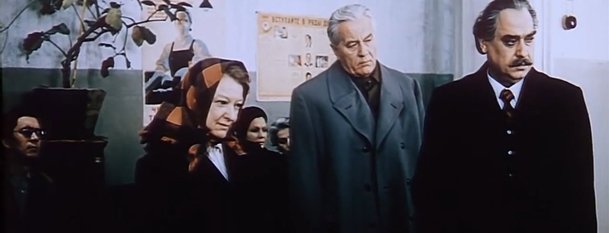   - " " (1976)