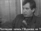 " ",  38 " ", 1997 