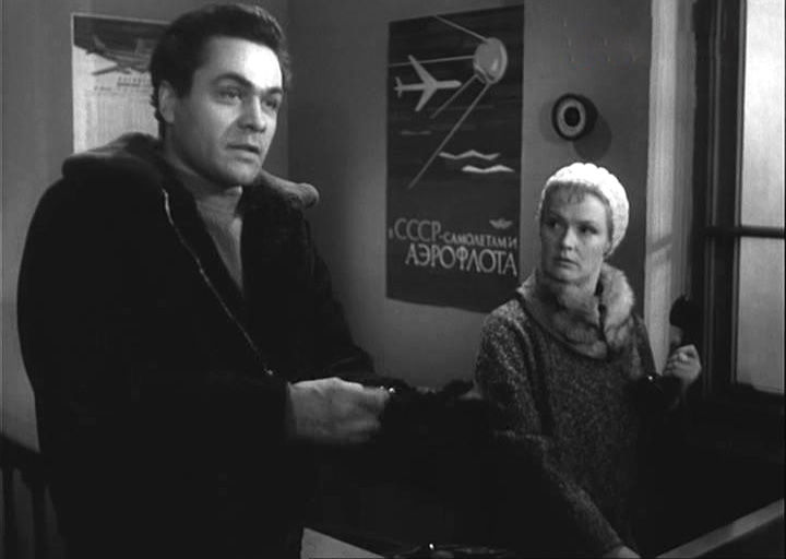   - " " (1962)