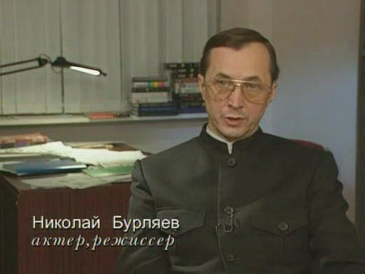   (1994-2003)