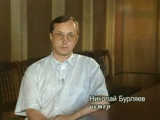   - " " (1994-2003)