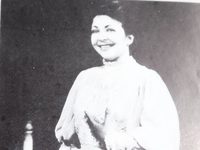  ""