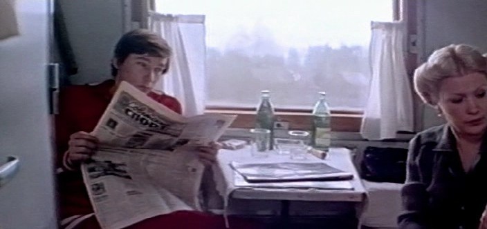   - " " (1980)