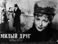 "  (I)" (1954)