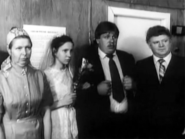   - " ..." (1982)
