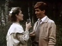 "" (1990)