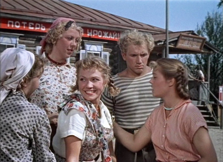  - "  " (1955)