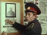 "  -1" (1997-1998)