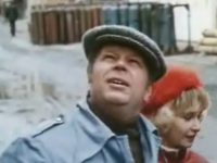 " " (1976)