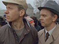 " 33" (1987)