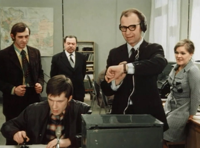   - "  " (1976)