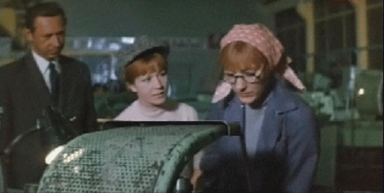   - " " (1971)