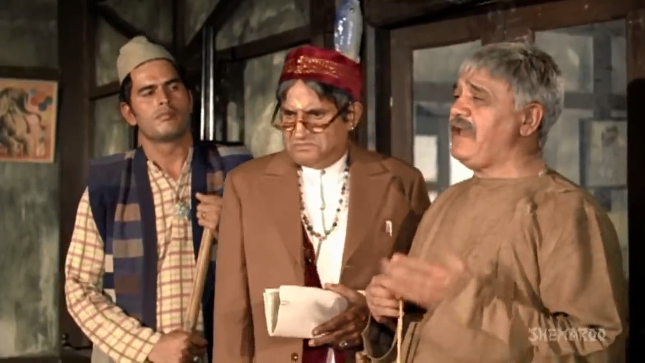   - " " (1974)