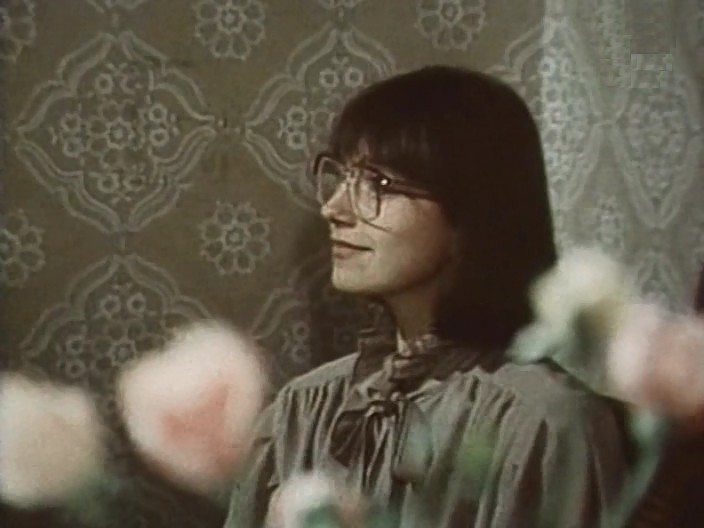   - "  " (1984)