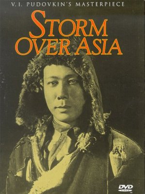   - " -" (1928)