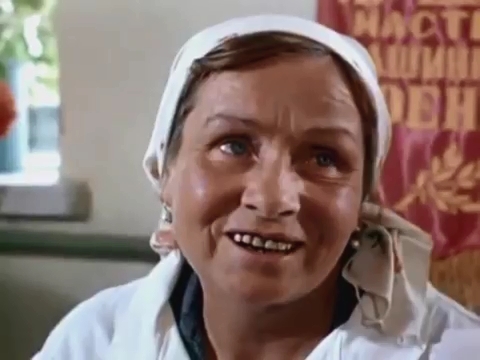   - " " (1981)