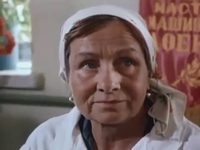 " " (1981)