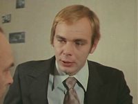" " (1979)
