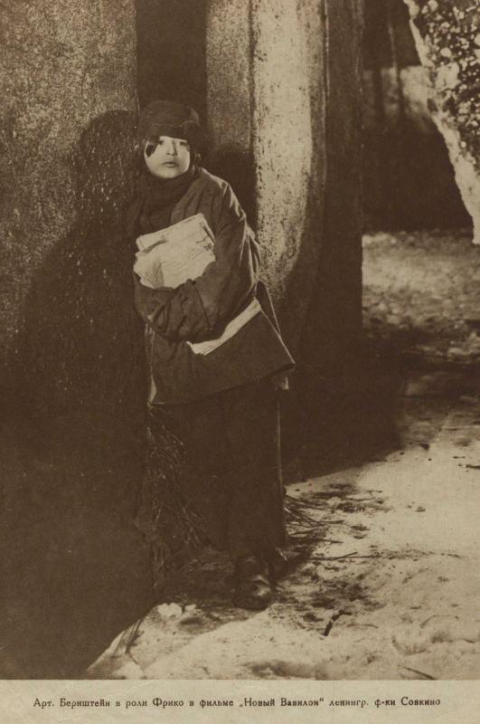   (1929)