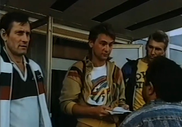   - "" (1991)