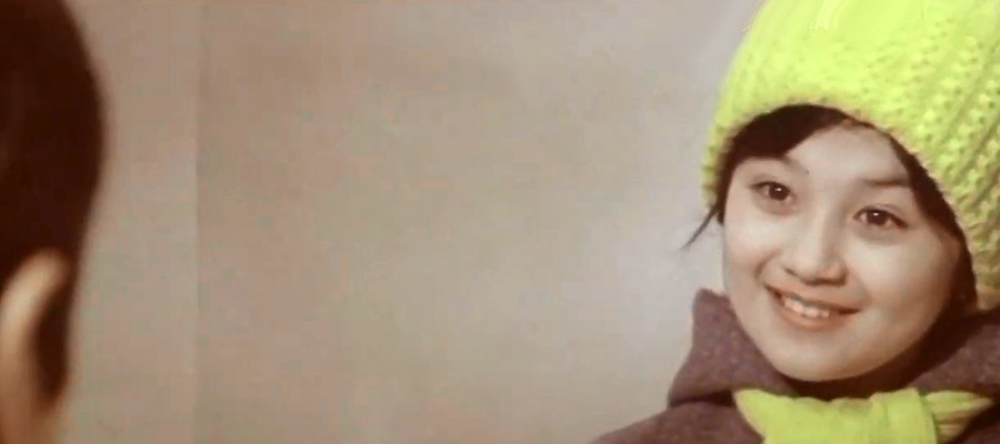   - " " (1982)