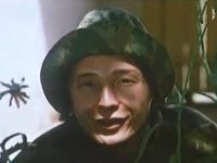 "" (1995)