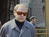 " " (1970)