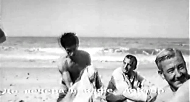   - " " (1968)