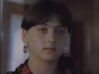 " " (1984)