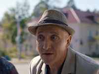 "-2" (2024)
