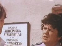 "    " (1986)