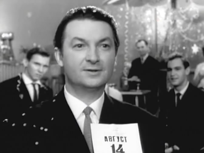   - " " (1965)